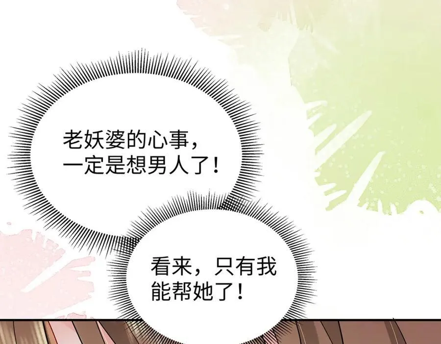 047话 千年前的他们197