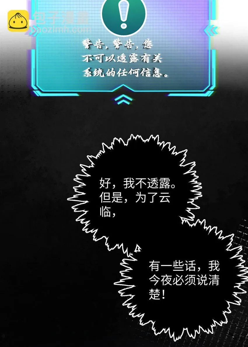 016 共宿一室38