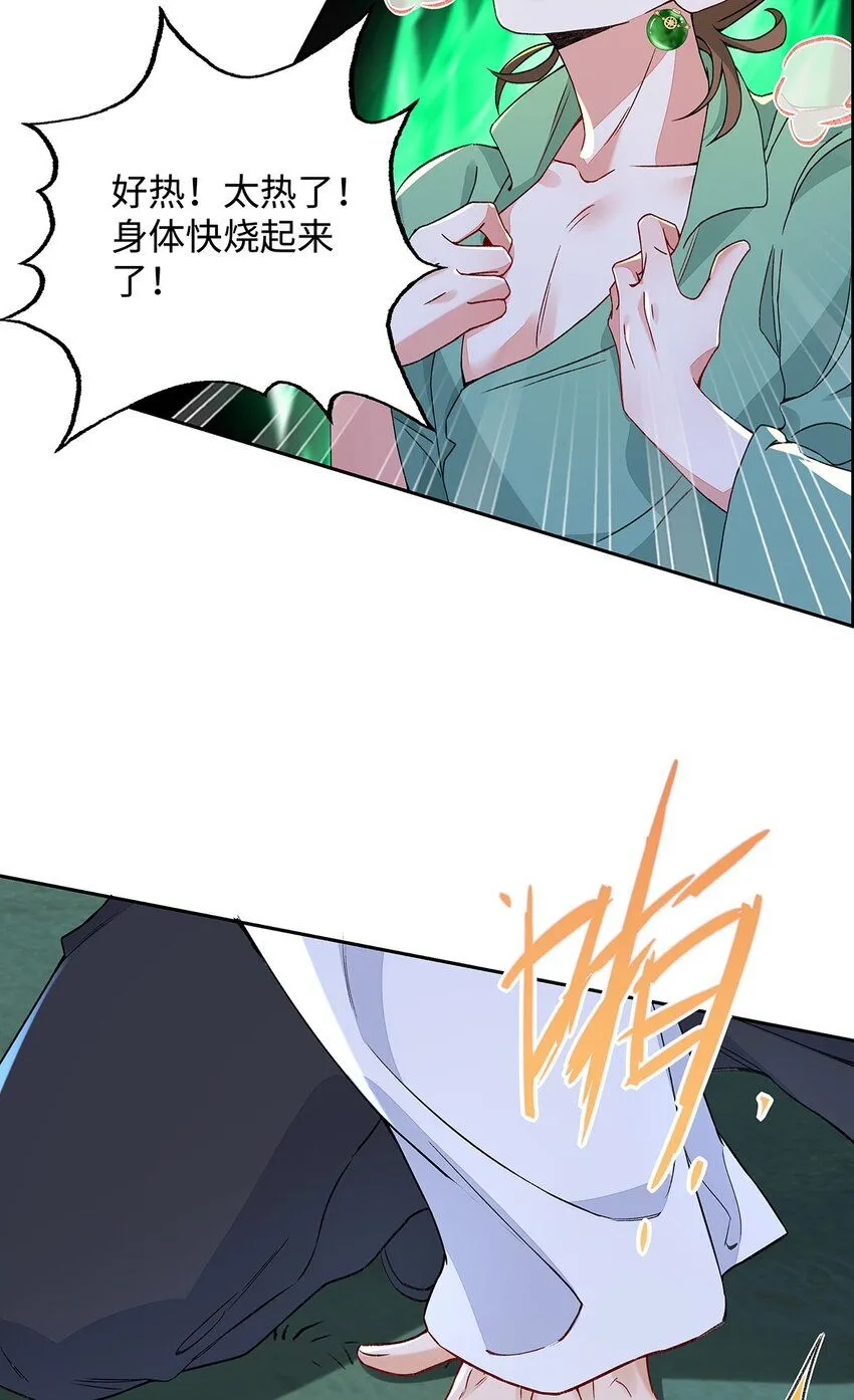 012 云临的心思32