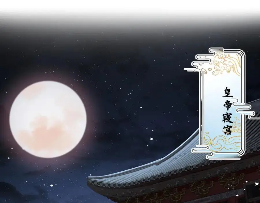 026 时旎蝶VS霍轻羽49