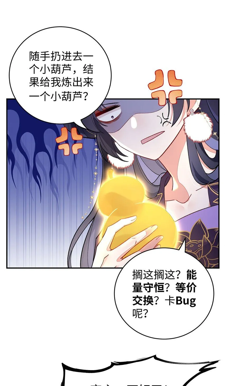 014 聂归寻的过去7