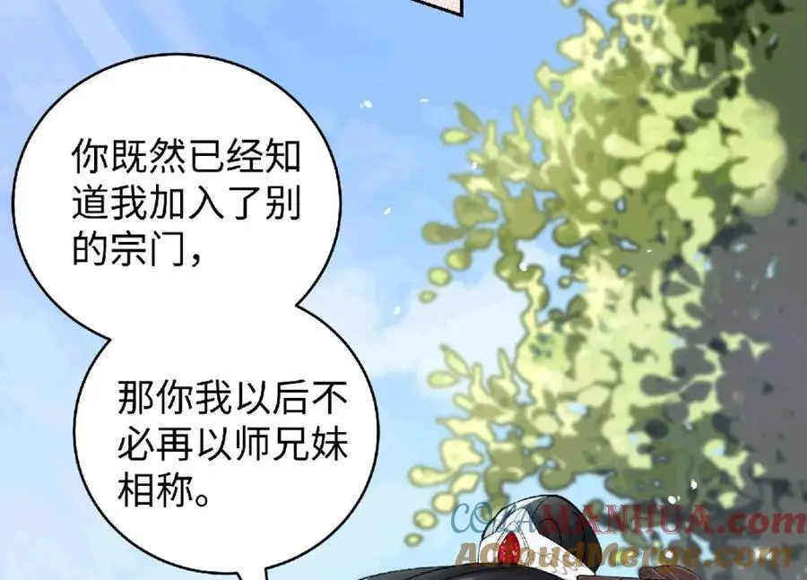 035 云临的心照不宣78