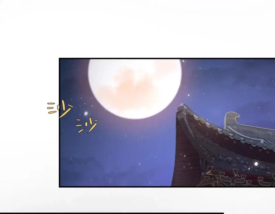 026 时旎蝶VS霍轻羽91