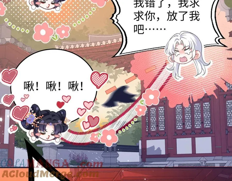 049 大逆不道128