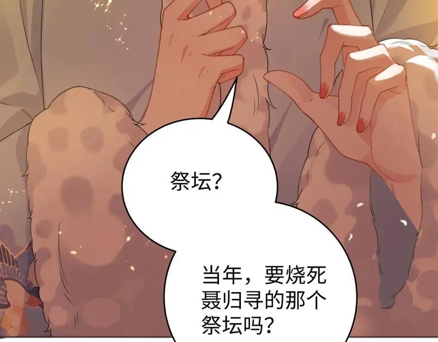 031 聂归寻与鹤澜山93