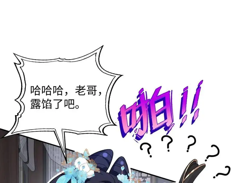 023 白切黑的杀手桓九灯91