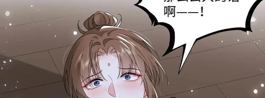 025 玛丽苏霍轻羽5