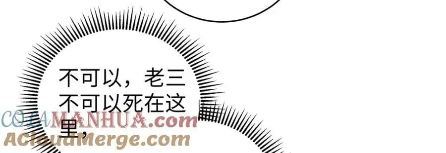 032 幻境·结束21