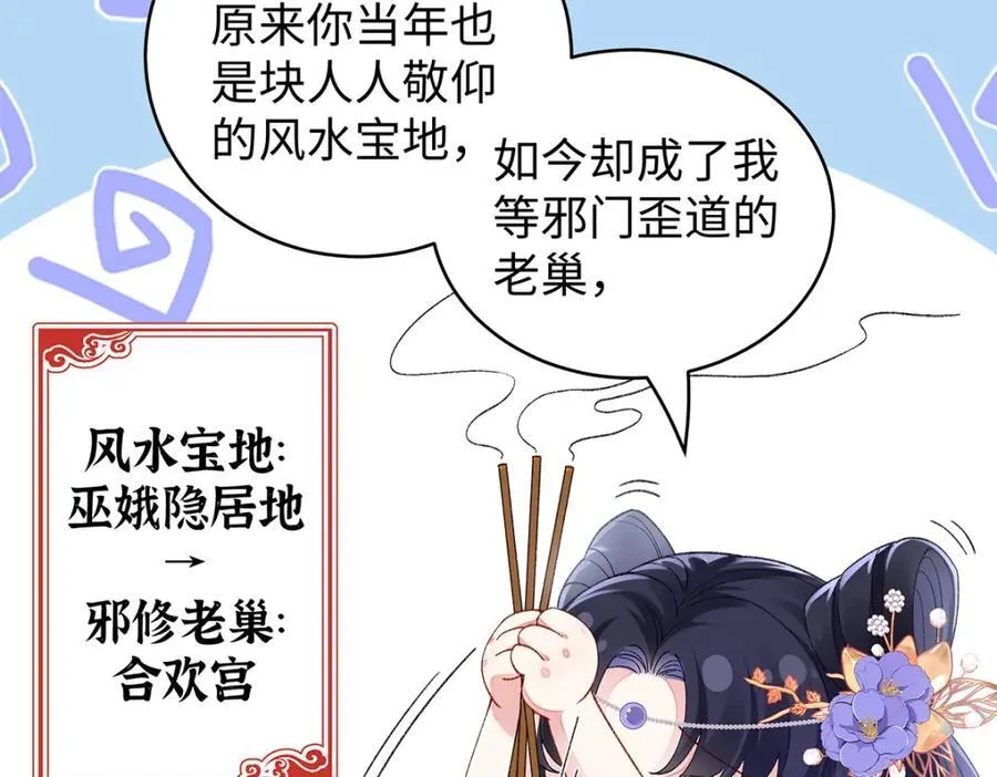 047话 千年前的他们45