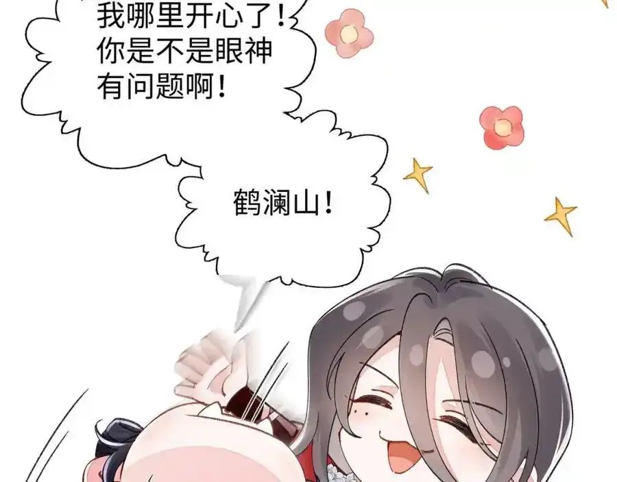 037 哄她49