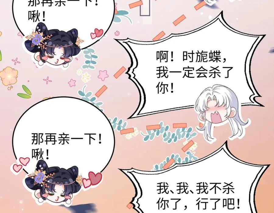 049 大逆不道125