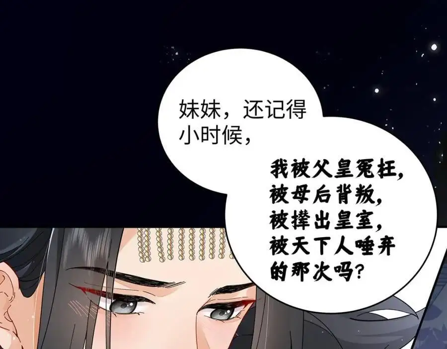 021 禁忌背德的聂归寻93