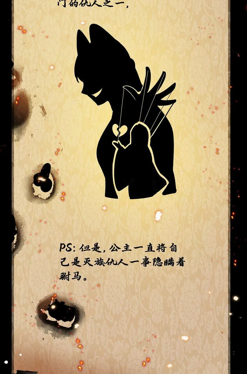 019 含笑饮毒酒11
