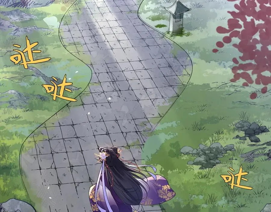 046 我赌你会爱上我42