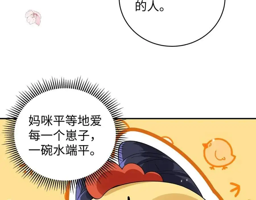031 聂归寻与鹤澜山7