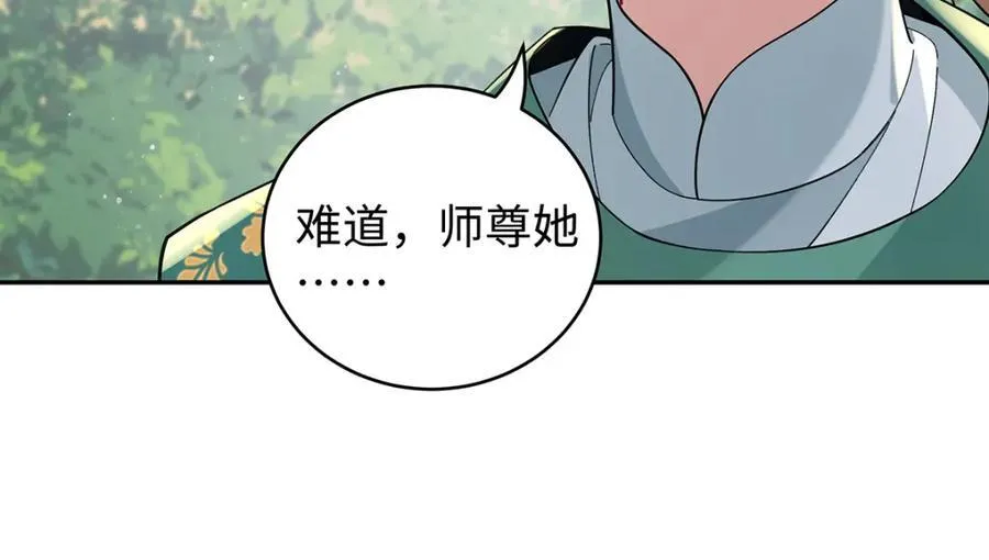047话 千年前的他们178