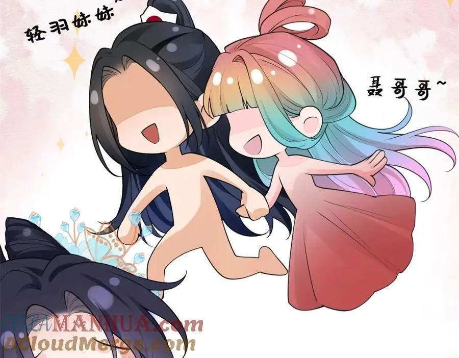 023 白切黑的杀手桓九灯116