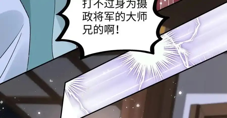 028 无心无情的云临30