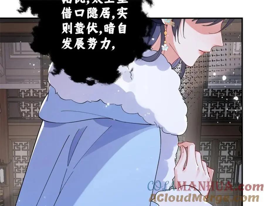 023 白切黑的杀手桓九灯64