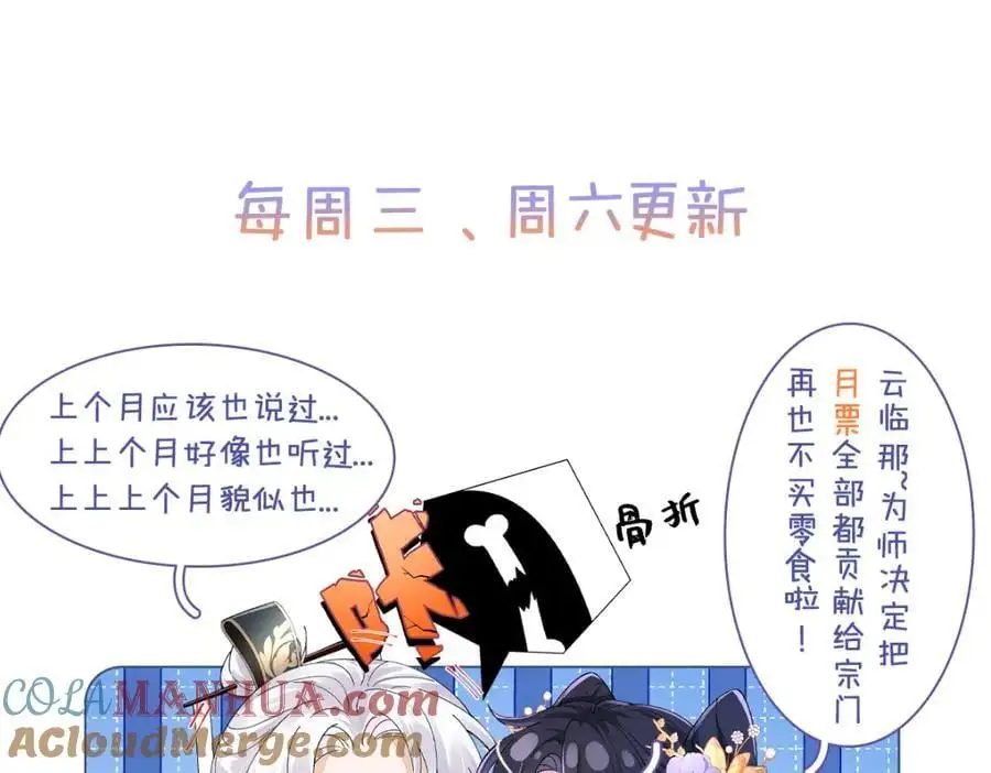 033 时旎蝶·庄周梦蝶96