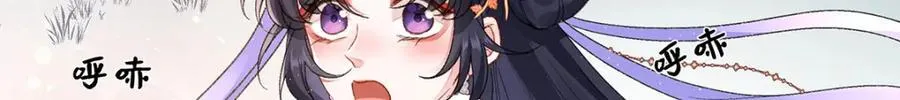 046 我赌你会爱上我44