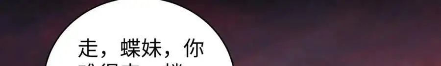 040 魔僧·圣僧106