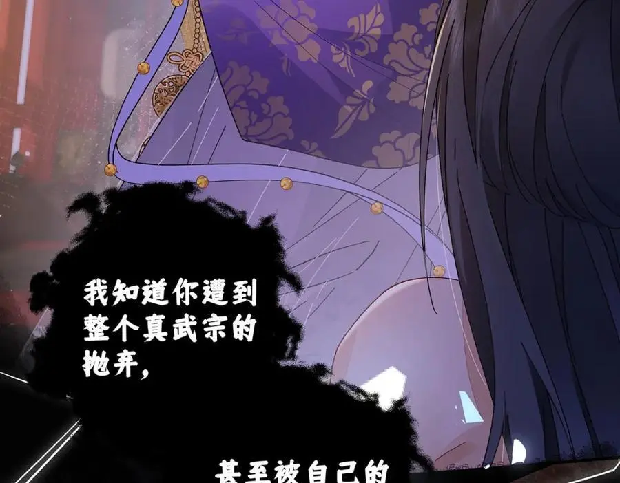 021 禁忌背德的聂归寻105