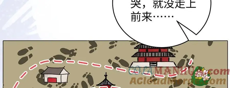 030 你选谁36