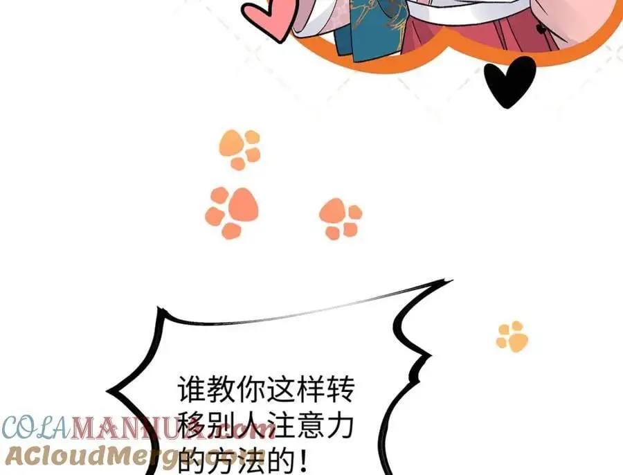 025 玛丽苏霍轻羽88