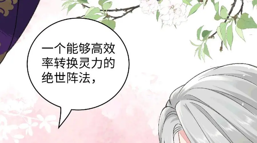 035 云临的心照不宣13