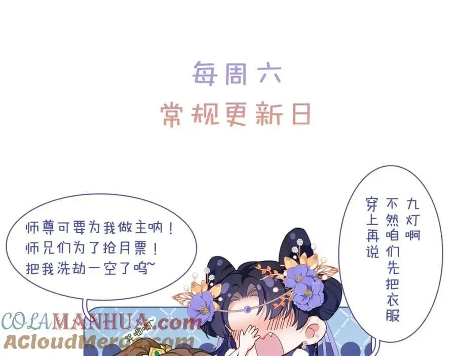 038 唯一靠谱的成年人104