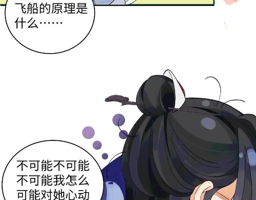038 唯一靠谱的成年人69