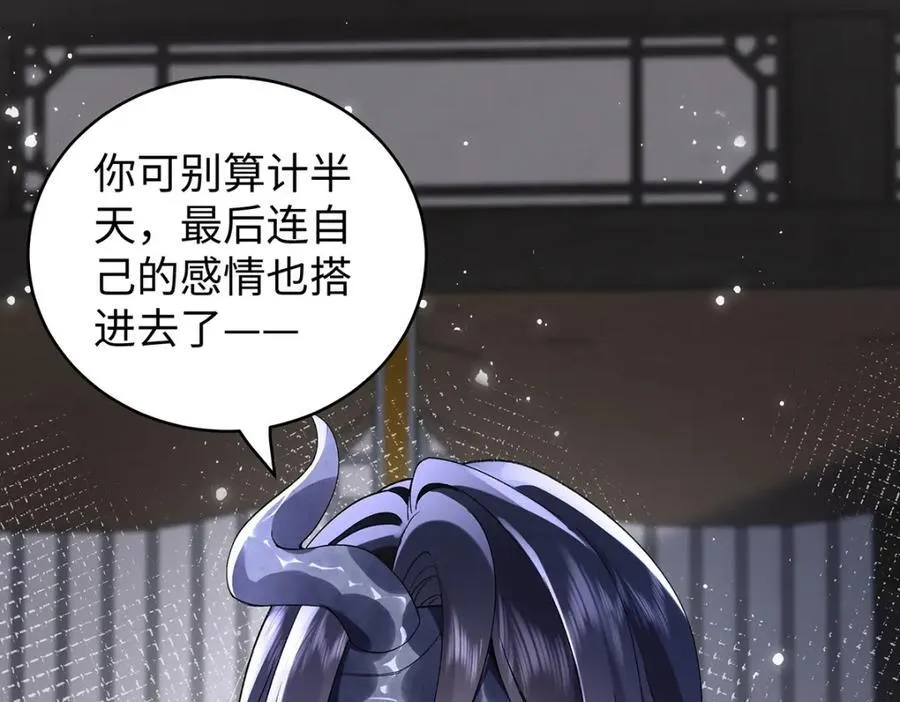 043 五人的命运31