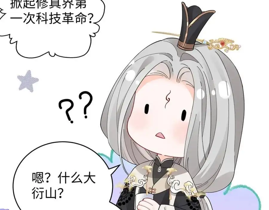 023 白切黑的杀手桓九灯95