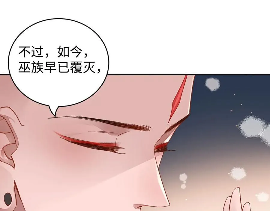 047话 千年前的他们39