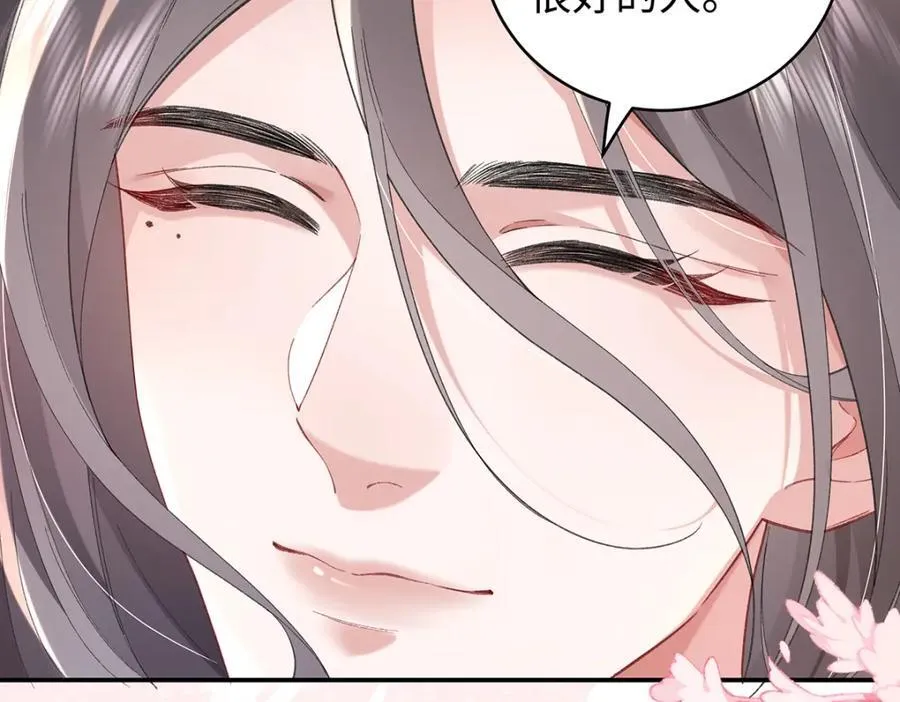 050 成为师傅的男人127