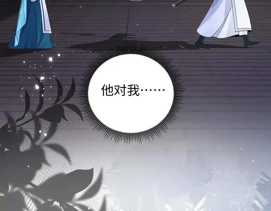 028 无心无情的云临93