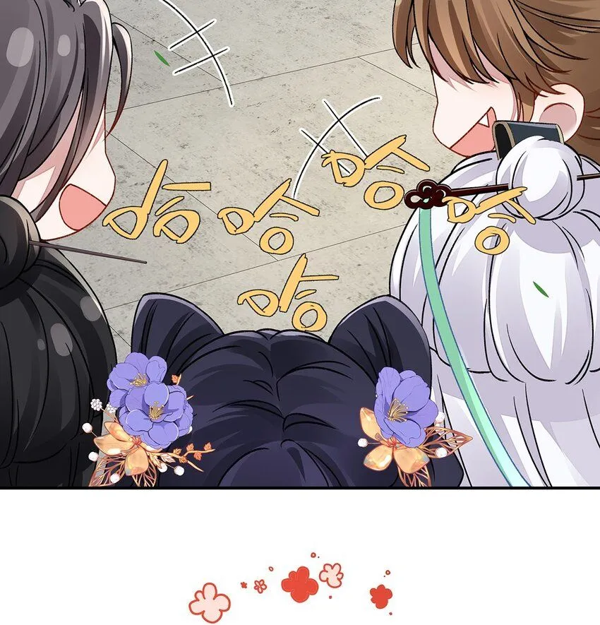 015 遵命，师尊！27