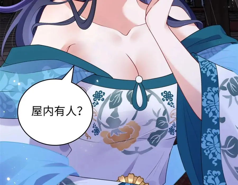 023 白切黑的杀手桓九灯143