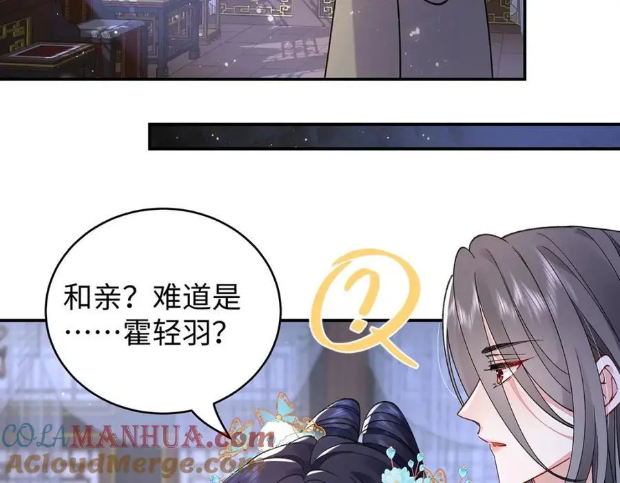 025 玛丽苏霍轻羽92