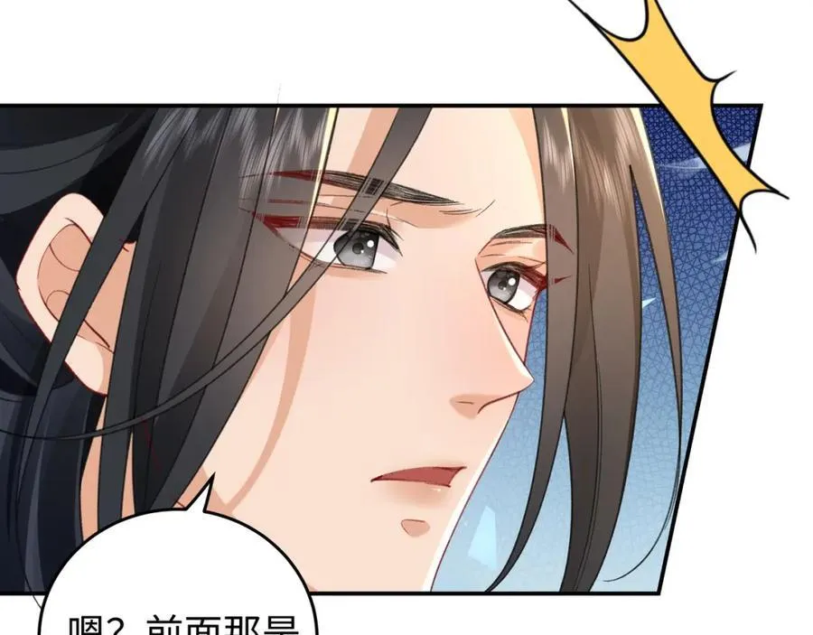 048 用身体报答113