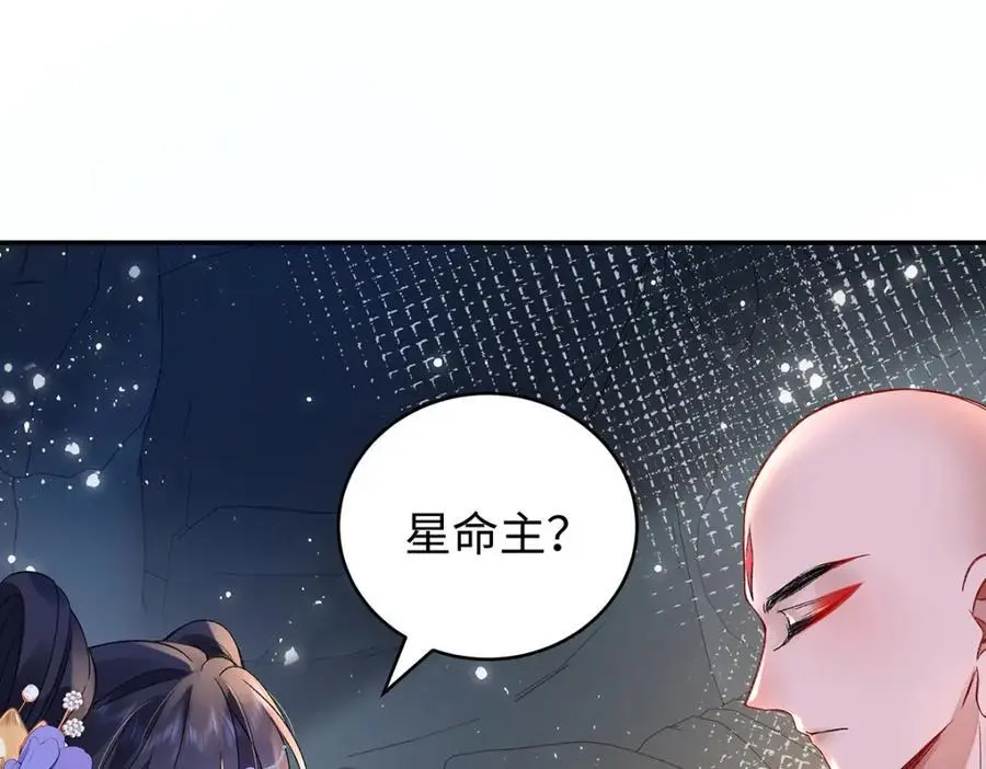 041 魔化·时旎蝶31