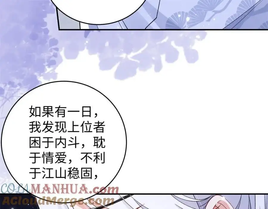 023 白切黑的杀手桓九灯12