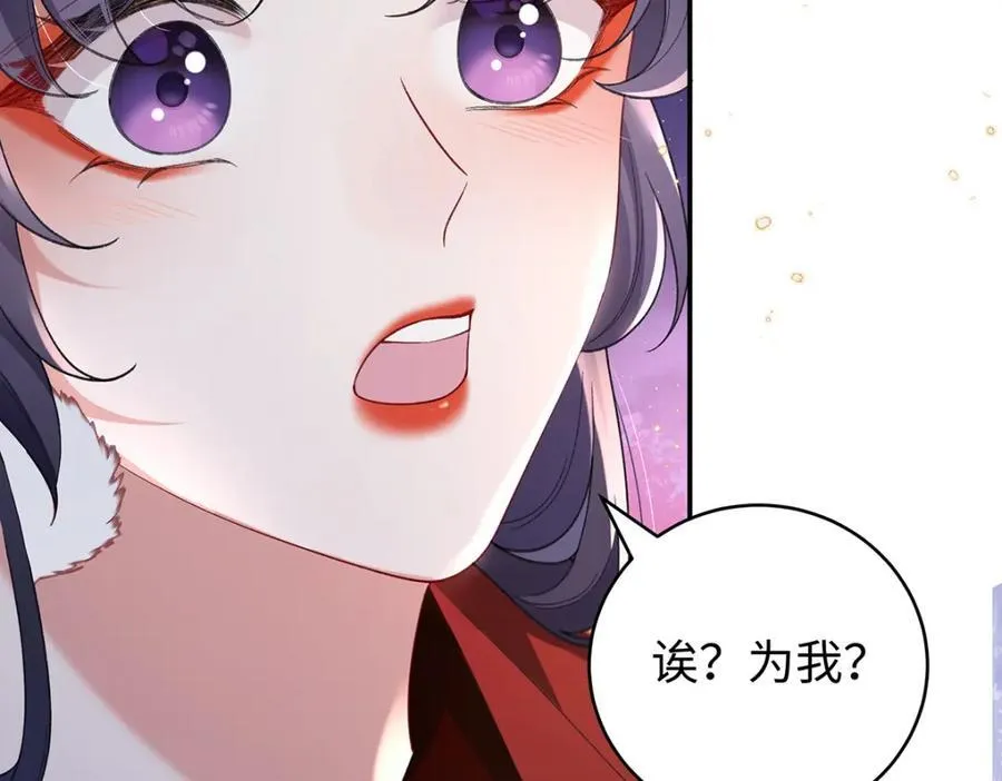 050 成为师傅的男人149
