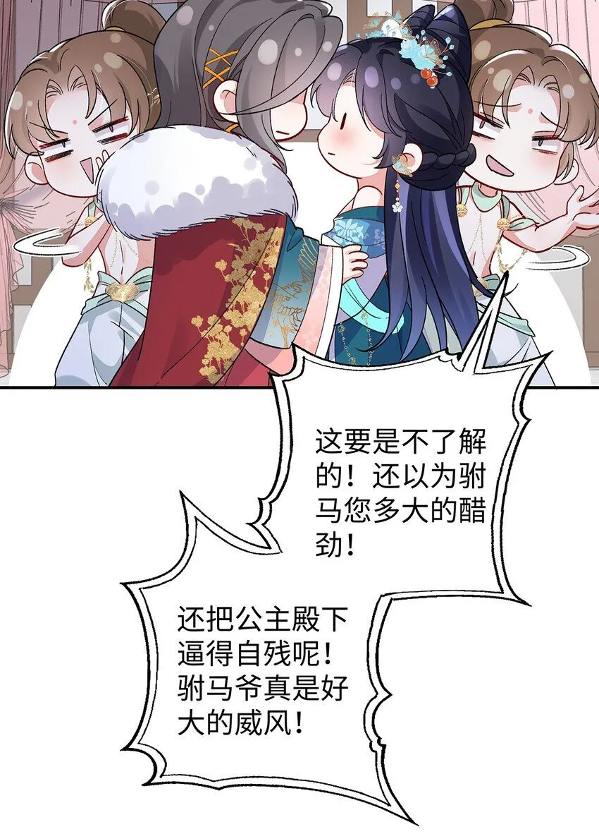 018 病弱深情鹤澜山32