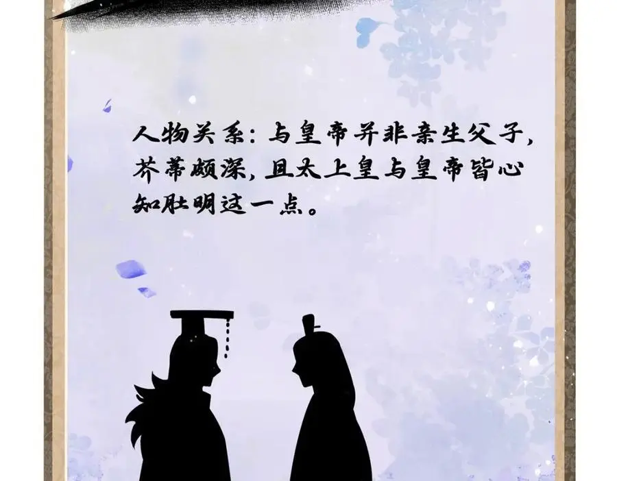 023 白切黑的杀手桓九灯77
