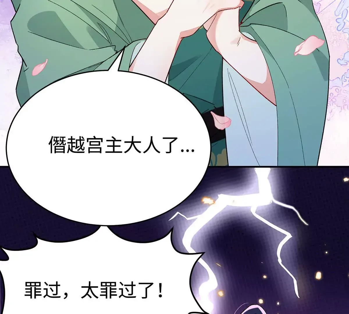 002 傲娇正太桓九灯75