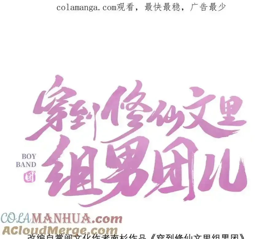 037 哄她0