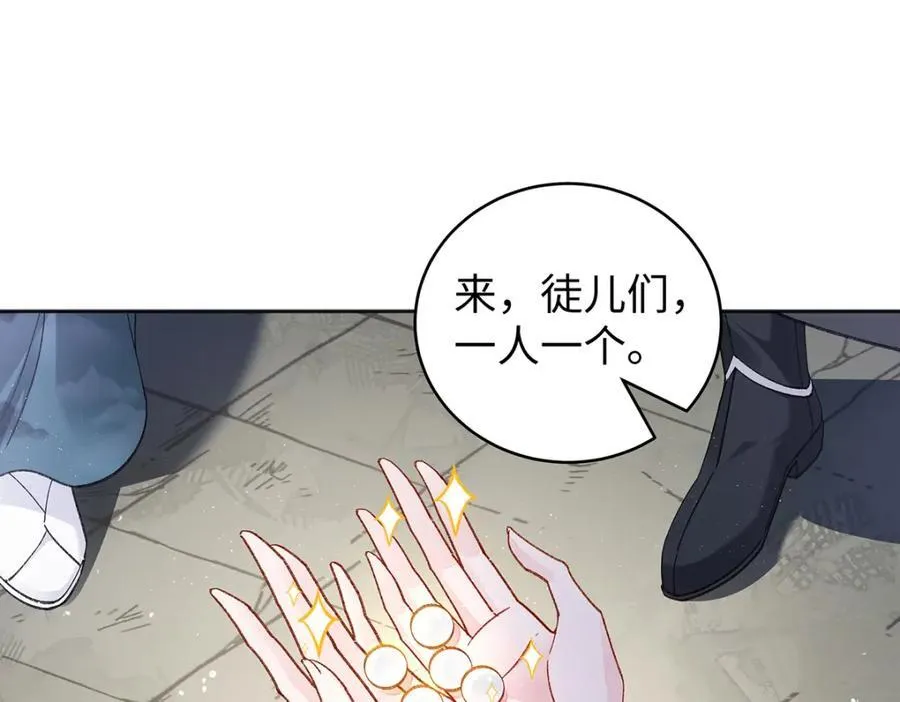 047话 千年前的他们83