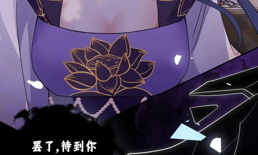 021 禁忌背德的聂归寻111